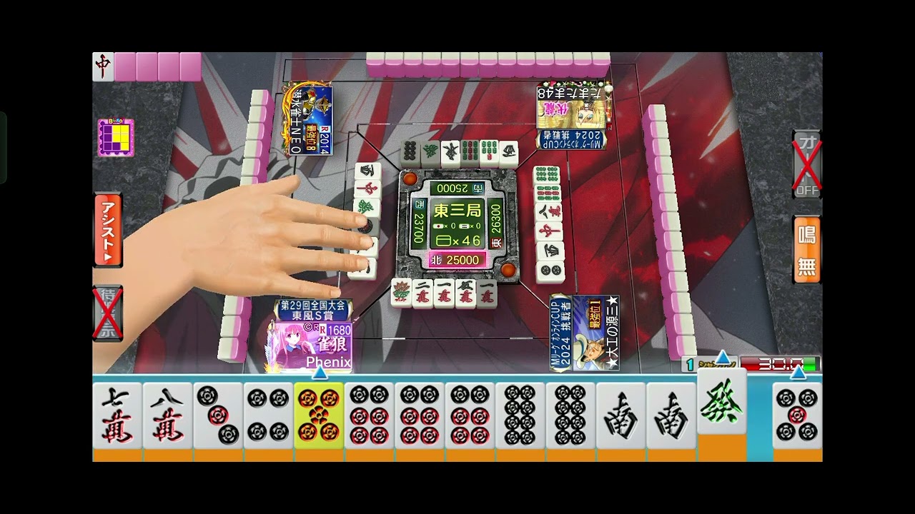 セガNET麻雀MJ東京喰種カップ決勝東風④神速麻雀