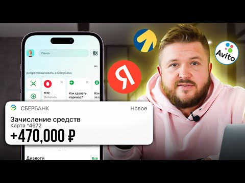 Маркетинг. 5 способов легкой удаленной работы для начинающих