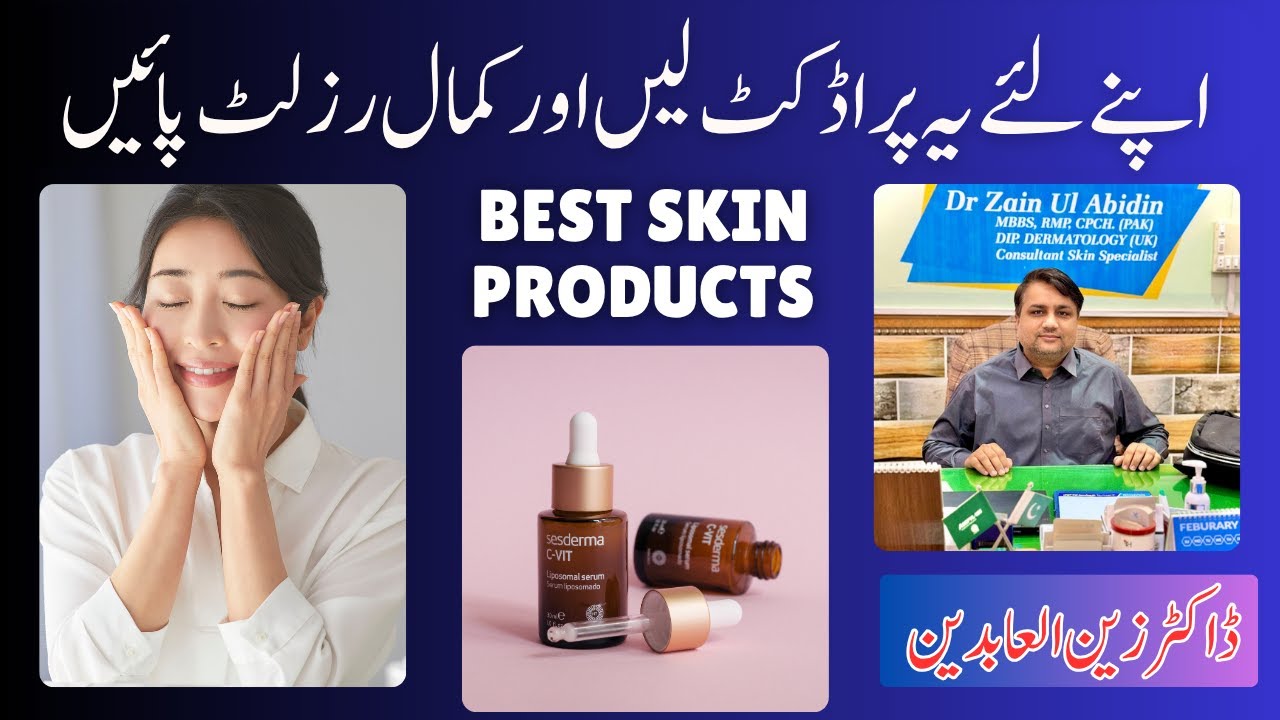 Top Dermatologist Reveals BEST Skincare Products For Women In Pakistan
