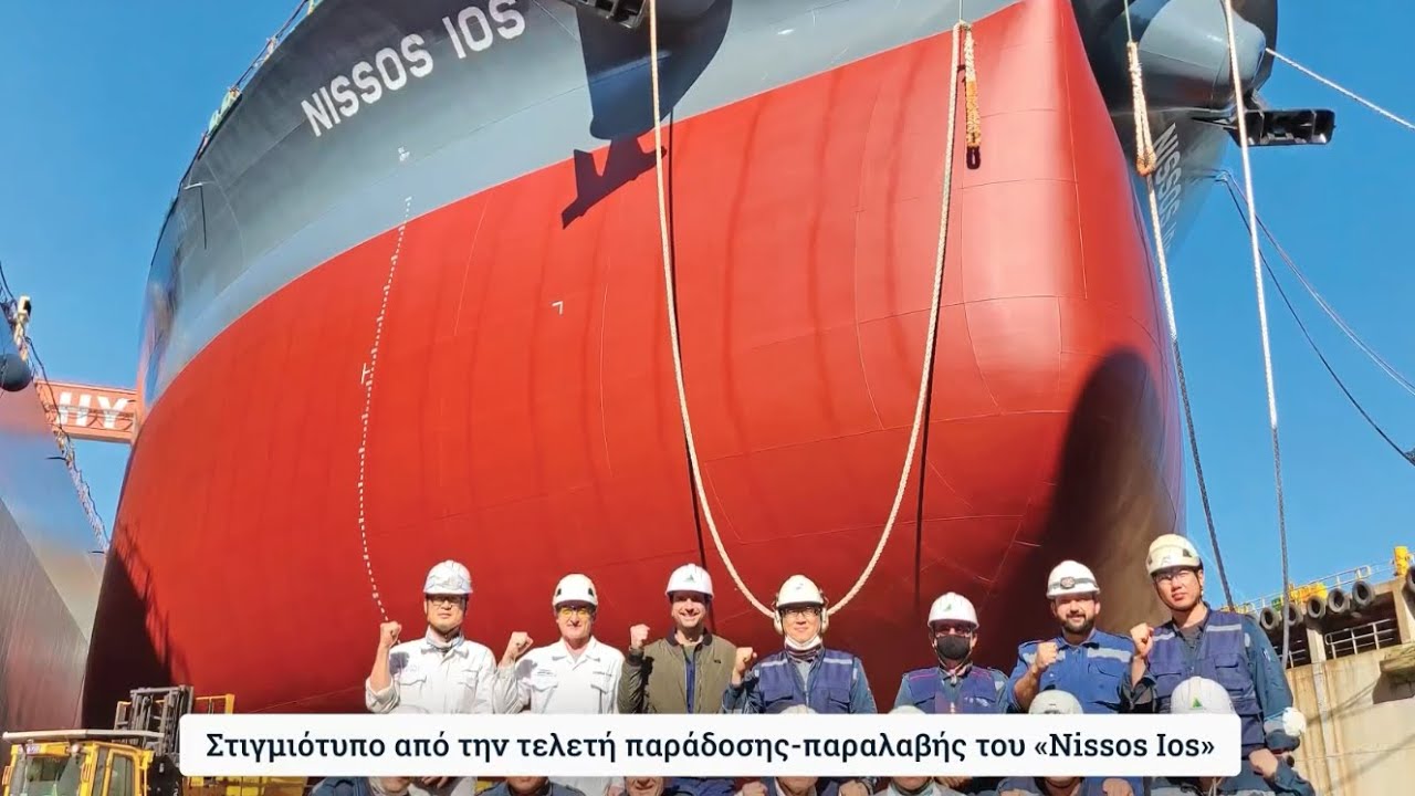 Βραβεία Ευκράντη 2020 - Kyklades Maritime Corporation