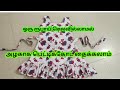 beautiful baby petticoat /cutting and stitching /very easy method in Tamil #petticoat