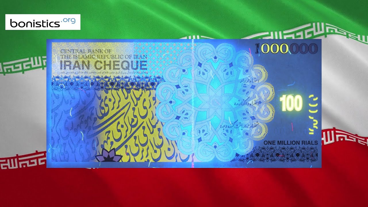 1000000 Rials NEWS. Iran 1,000,000 rials 2008 (reissued 2023) (100 tomans 2023) - YouTube