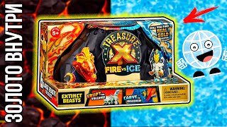Огонь vs Лед! Вулкан Treasure X от Moose
