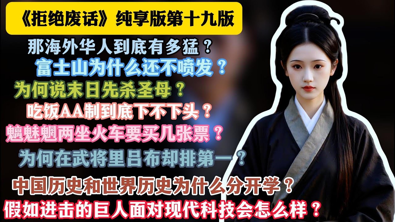 千万不要在上厕所的时候打开太爽了#涨知识 #冷知识 ￼