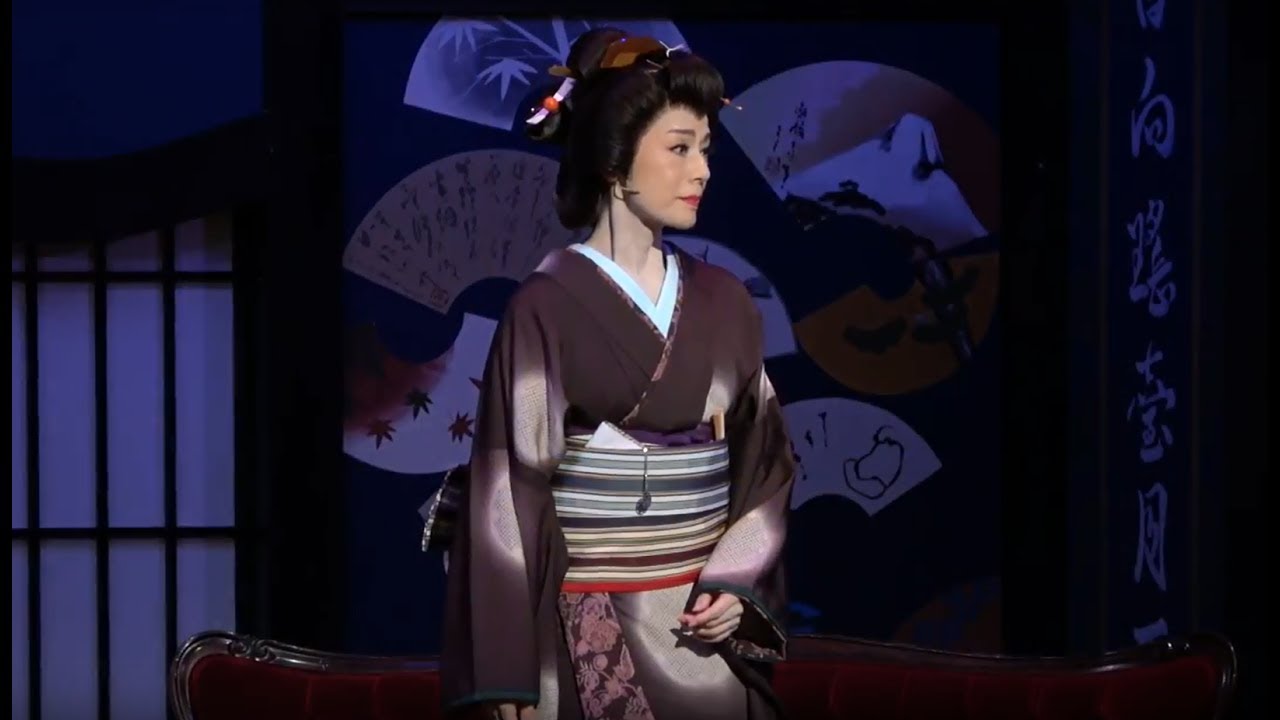 明治座9月「ふるあめりかに袖はぬらさじ」第一幕ダイジェスト - YouTube