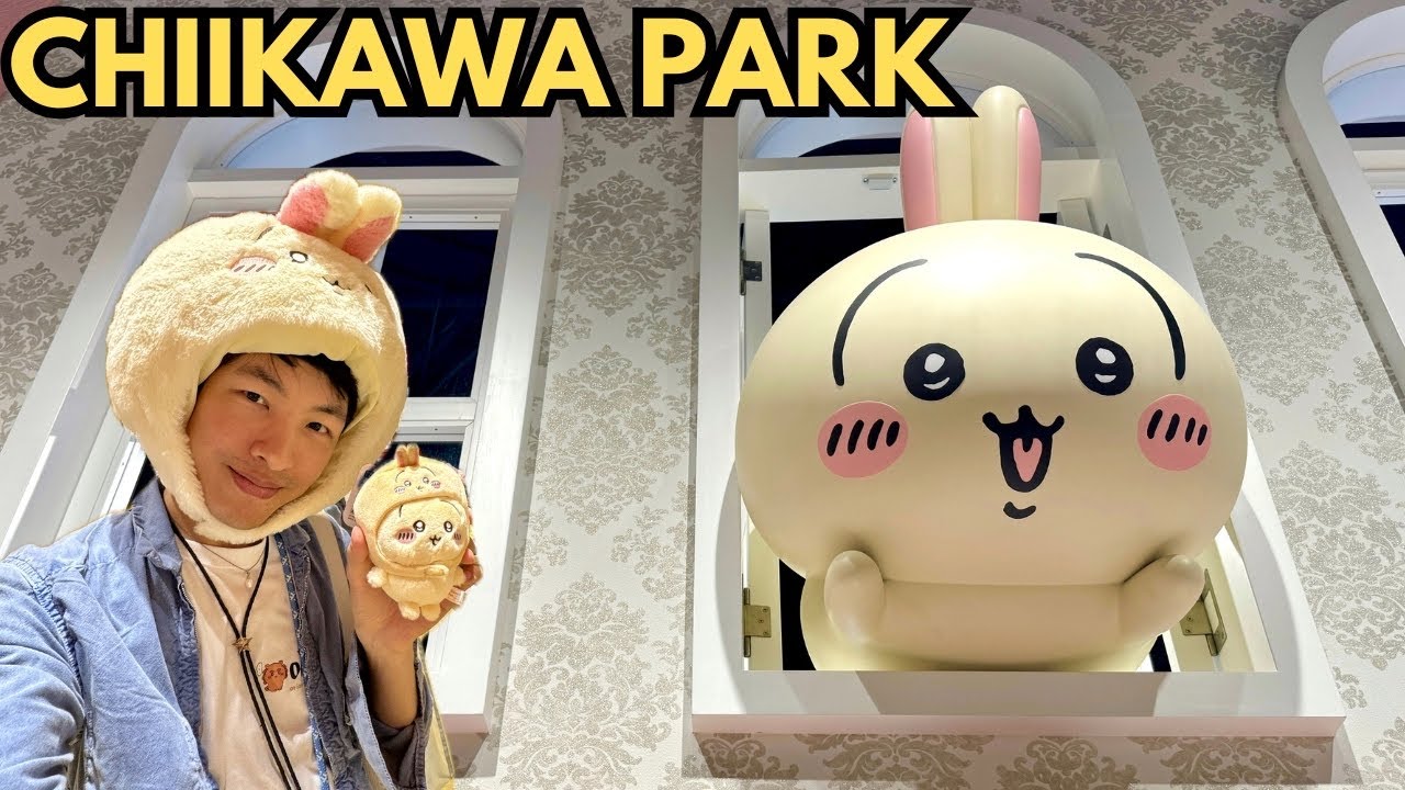 Парк Тиикава — это НЕВЕРОЯТНО МИЛЫЙ Парк Тиикава