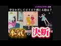 【緊急速報‼️あの人がやっと決断したそうです】お相手さんに喋らされるわ、シンクロだわ、いろいろ起こりすぎです🫨【神展開がやってくる‼️】#あの人の気持ち #グランタブロー #タロット #占い #霊感