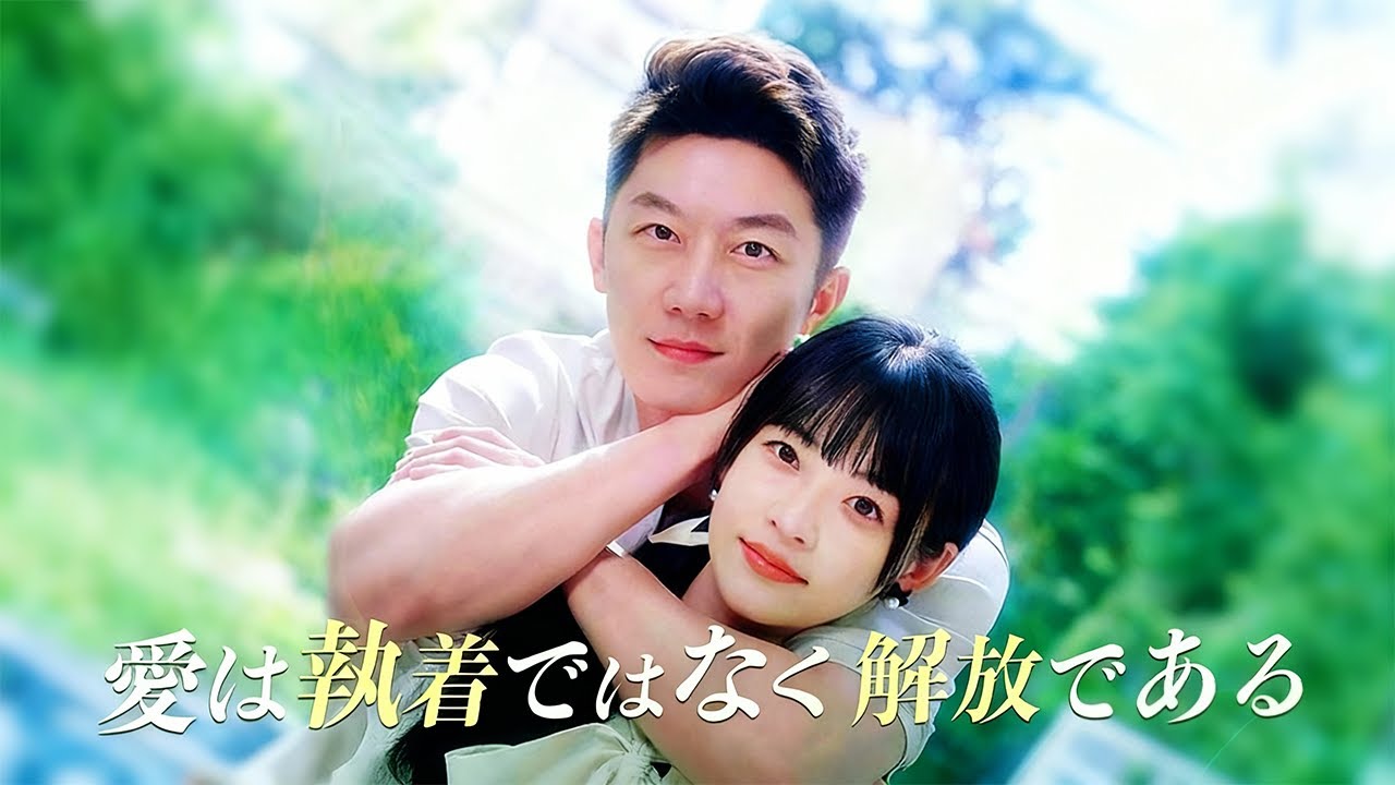 夫の不倫に耐えかね家を出た妻、離れた途端に彼が本性を晒し始める