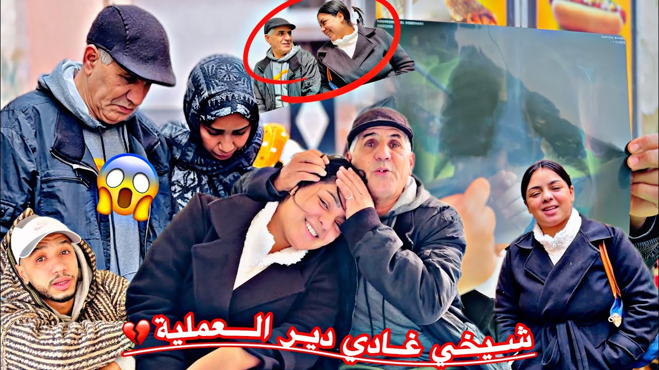 دينا عمي💔نورالدين لطبيب😱نهار عامر حزن بكا😭مسكين هادشي😔لي مقدرو☝🏼ليه الله فيها خير🤍