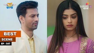 Download Lagu Swapnodana | স্বপ্নডানা | Ep 547 | Hiya gives gifts to all childrens | হিয়া সব বাচ্চাদের গিফট দেয় MP3