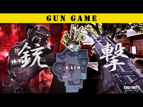 【CoD モバイル｜二本指プレイ】GUN GAME｜ RAIDでプレイ（2020.4.10）