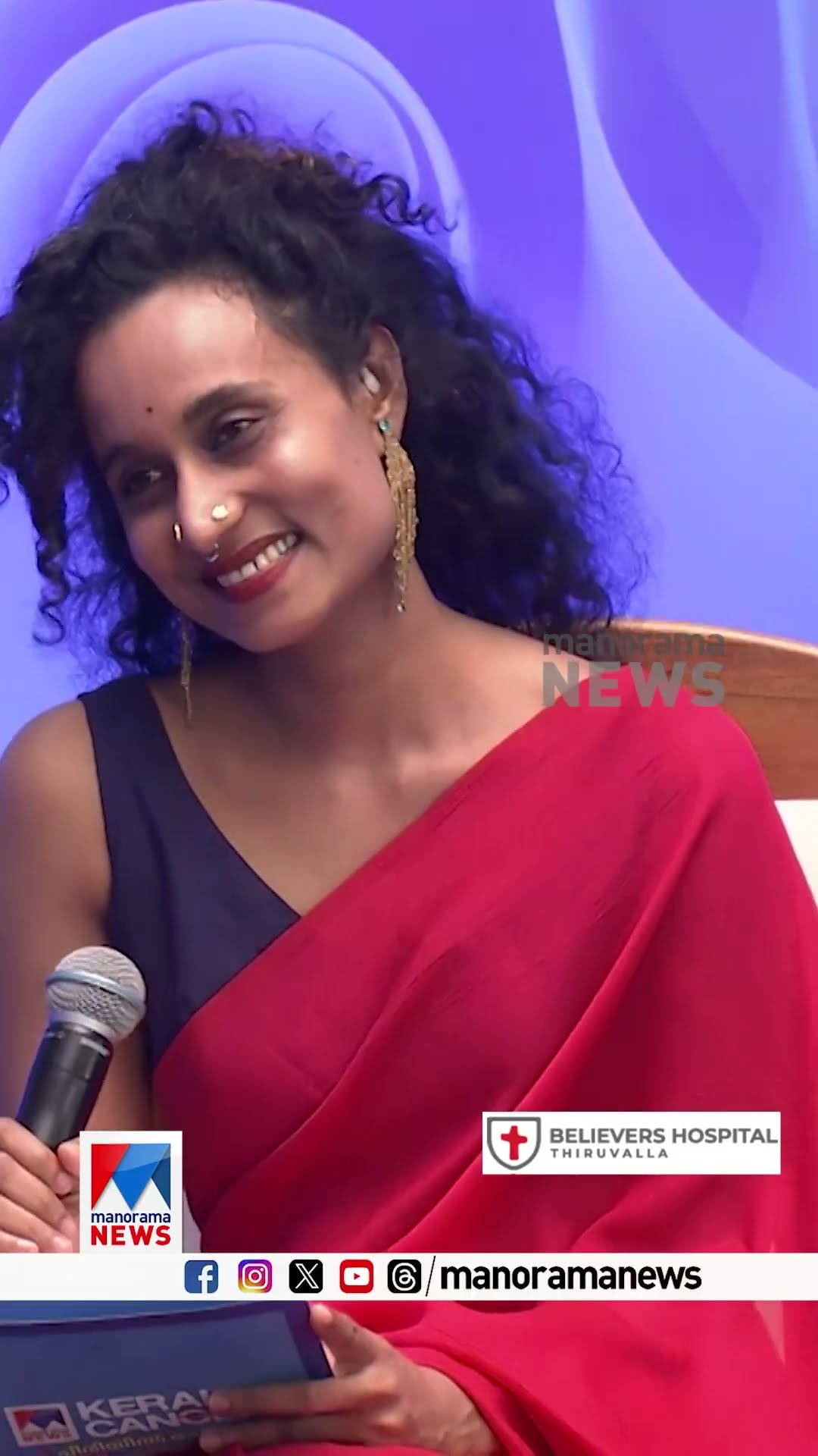 'ട്രംപിന്‍റെ കാര്യമോര്‍ത്തിട്ട് എനിക്ക് ചിരിവന്നു' #keralacan #CancerAwareness #rameshpisharody