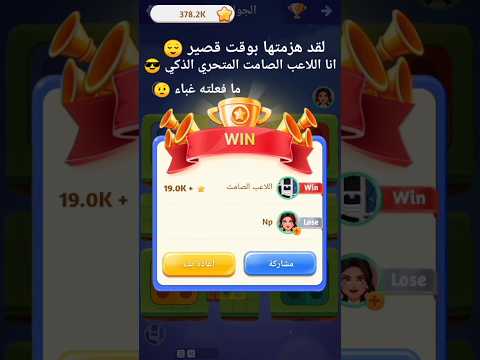 ما فعلته غباء ولكن انا اذكى منها سبيستون الاندرويد العاب العاب اكشن العاب خيال العاب ذكاء