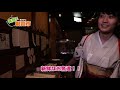 活魚料理 魚とや【朝霞市】