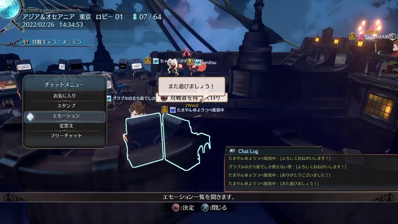 Gbvs メーテラ Youtube