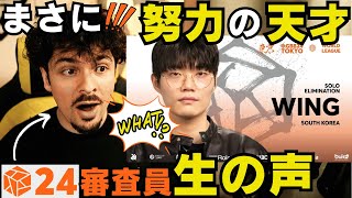 【GBB24】韓国代表 WING solo elimination！音のクリーンさ＆ステージでの圧倒的カリスマ性と言えばこの人！世界王者も上位にランク付けした予選とは？現場で付けたスコアも発表します！