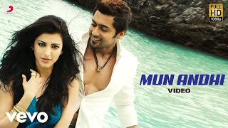 7 Aum Arivu - Mun Andhi Video | Suriya, Shruti | Harris Jayaraj