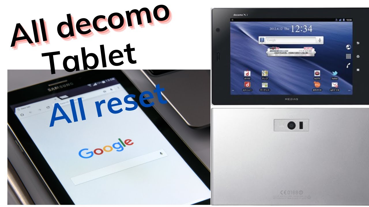Tab Hard Reset NTT Tab Reset Tablet Remove