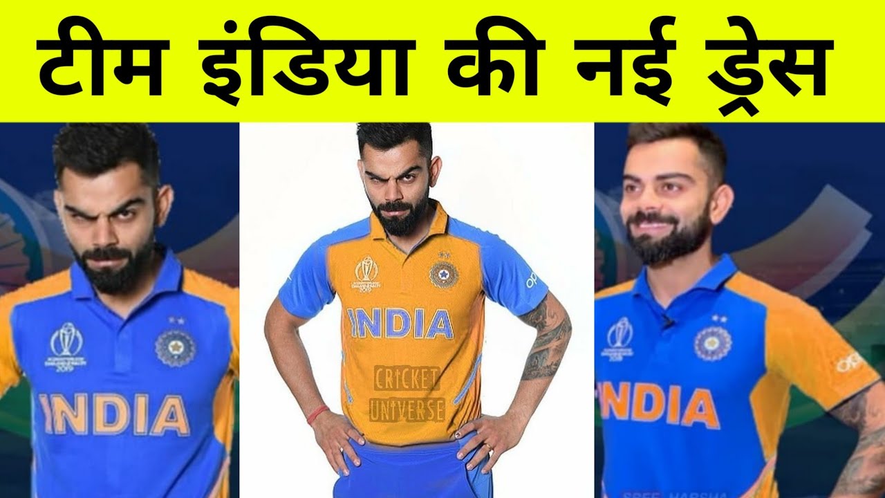 indian team orange jersey