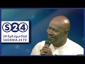 الفنان جمال فرفور إيقاع سوداني إصيل السهرة كاملة
