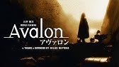 アヴァロン 01 予告集 Avalon Trailers Youtube