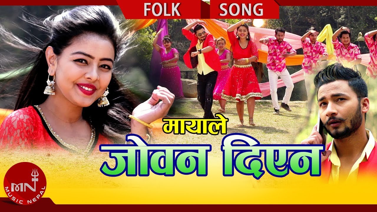 New Lok Dohori 2075/2018 | Mayale Jovan Diyena -…