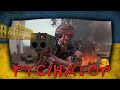 СТРІМ: PUBG UA 💙💛 ПІДТРИМАЙ СТРІМЕРА (ще трошки)😎 #українською #ігри #стрім #pubg #пабг #pubgmobile