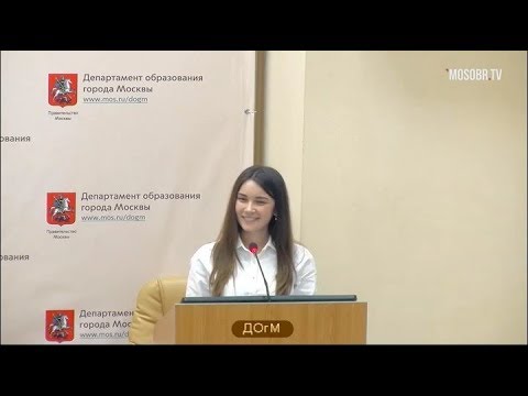 Департамент управления образования города москвы. Дирекция департамента образования города Москвы.