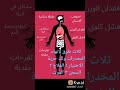 المعاينه وعلاج المخدرات مجانا 05399527910 المعاينه وعلاج المخدرات مجانا 05399527910