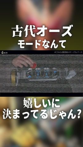 仮面ライダーオーズ オーズドライバーcsm ガタキリバ分身 全コンボ変身 必殺技 Youtube