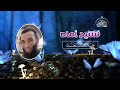 نشيد أماه للمنشد علاء سعيد 