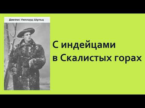 Видео: Кога умря Джеймс Уелдън Джонсън?