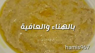 هريسة دجاج بطريقه سهله