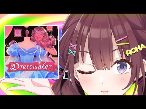 LIVE: 【Dress Maker👗✂】宇宙アイドルの芸術力見せちゃおかな～ # ②【にじさんじ/イロハ】