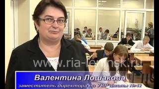 Кабинет химии к юбилею(Полезный подарок к юбилею. 1 сентября школа № 42 отметила 50тилетие. Полувековой юбилей провели без помпы,..., 2014-10-02T09:19:29.000Z)