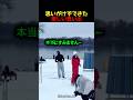 思いがけずできた楽しい思い出