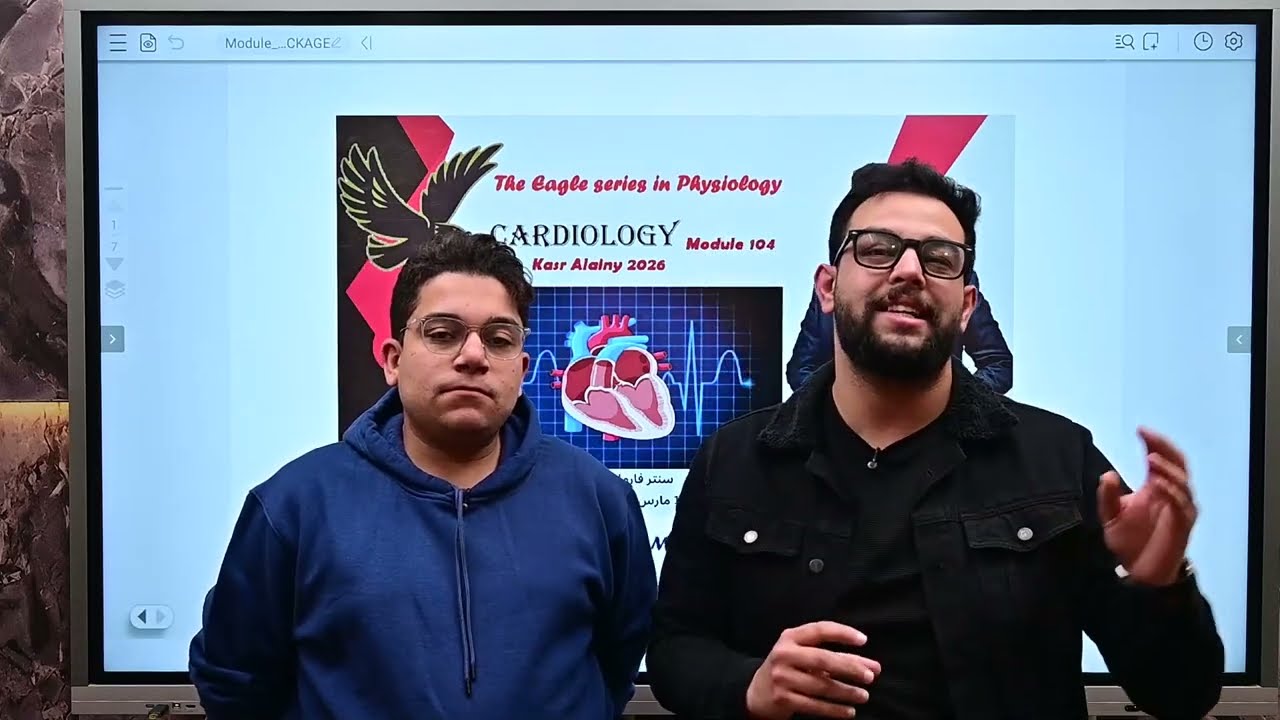 اعلان تفصيلي لكورس موديول 104 فسيولوجي و أناتومي دفعة ١٩٩ قصر العيني 💥