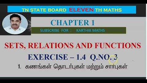 EXERCISE 1.4  Q.NO.  3| 11TH MATHS TN | CHAPTER 1| SETS RELATIONS AND FUNCTIONS |TM/EM