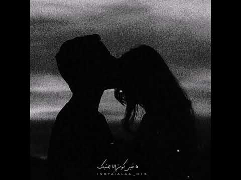 حالات واتس عم جن عليك عم بشتقلك 