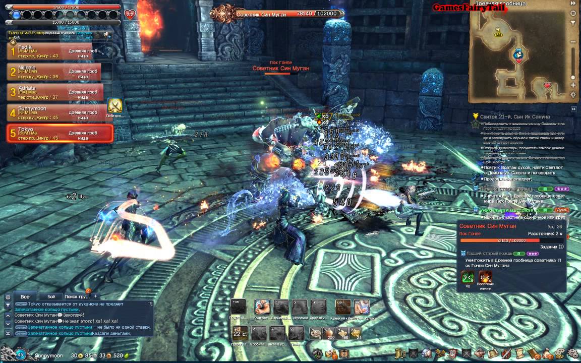 Master gameplay. Master gameplay
