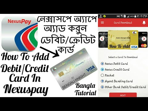 How To Add Debit/Credit Card In Nexuspay App||নেক্সাসপে অ্যাপে অ্যাড করুন ডেবিট/ক্রেডিট কার্ড||