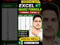 99% log nhi jante 😲Excel में Numeric, Roman & Ordinal Number Formula Trick💯