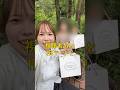 視聴者さんと1日吉祥寺デート❣️