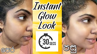 Instant Glow With Janet BB Cream | Product Review | Sinhala Beauty Tips 2022