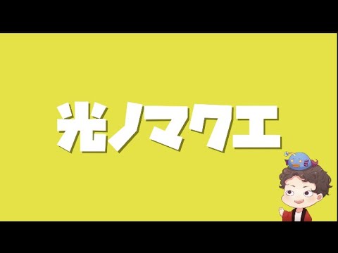 モンストライブ 本日ノマクエ経験値2倍最終日 ランク上げ Youtube モンストライブ 本日ノマクエ経験値2倍最終日 ランク上げ Youtube