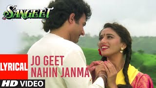 Video thumbnail of "Jo Geet Nahin Janma Lyrical Video Song | Sangeet | Madhuri Dixit | Anuradha Paudwal, Pankaj Udhas"