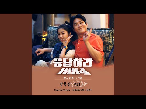 가질 수 없는 너 Can’t have you
