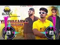 Vishwakarma brahman sher dj rimix song  ham vishwakarma brahman ke sher  dj song  vishwakarma dj