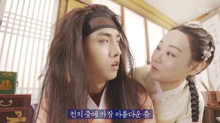 조선미인별전 - [캐릭터 예고] 기대감 뿜뿜! 조선 미인 별전 속 개성 만점 캐릭터들 공개 20171226 ㅣ KBS방송