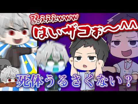 【仲良し親子】社に過去最大に煽られて発狂して逃げる葛葉【にじさんじ切り抜き・社築】【非公式ぷちさんじ・漫画】